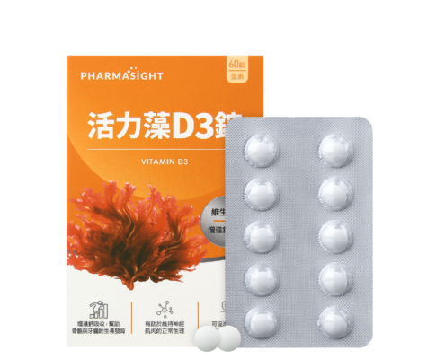 20260330_PharmaSight_活力藻D3錠-11