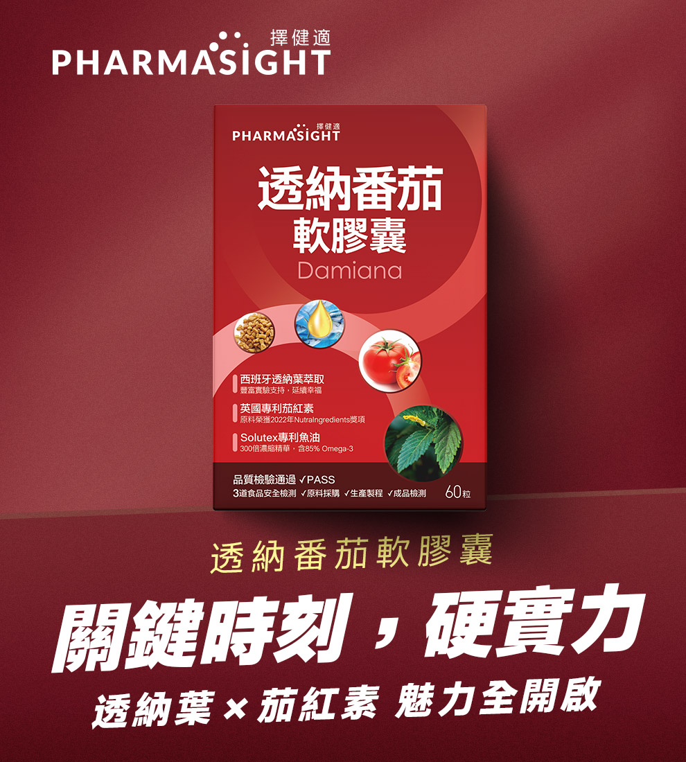 20260702_PMS商說圖主視覺1系列-透納_0
