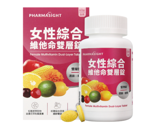 20260331_PharmaSight_女性綜合維他命-13