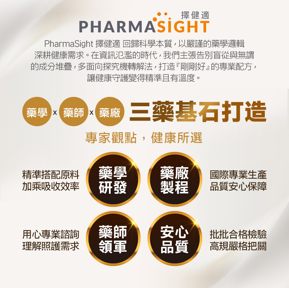 20260703_L-精胺酸複合粉末EX商品詳情_15