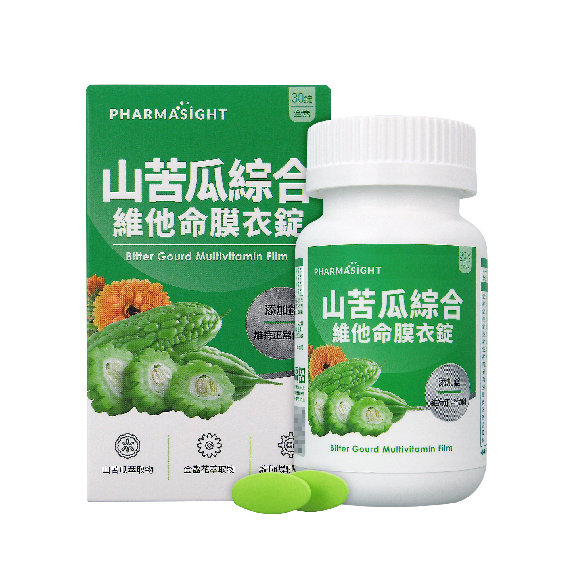 PharmaSight_山苦瓜綜合維他命膜衣錠_13