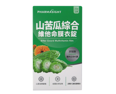 PharmaSight_山苦瓜綜合維他命膜衣錠_14