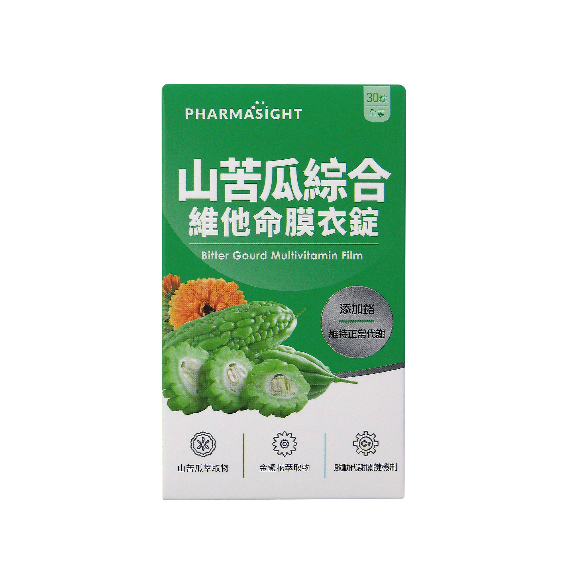 PharmaSight_山苦瓜綜合維他命膜衣錠_14