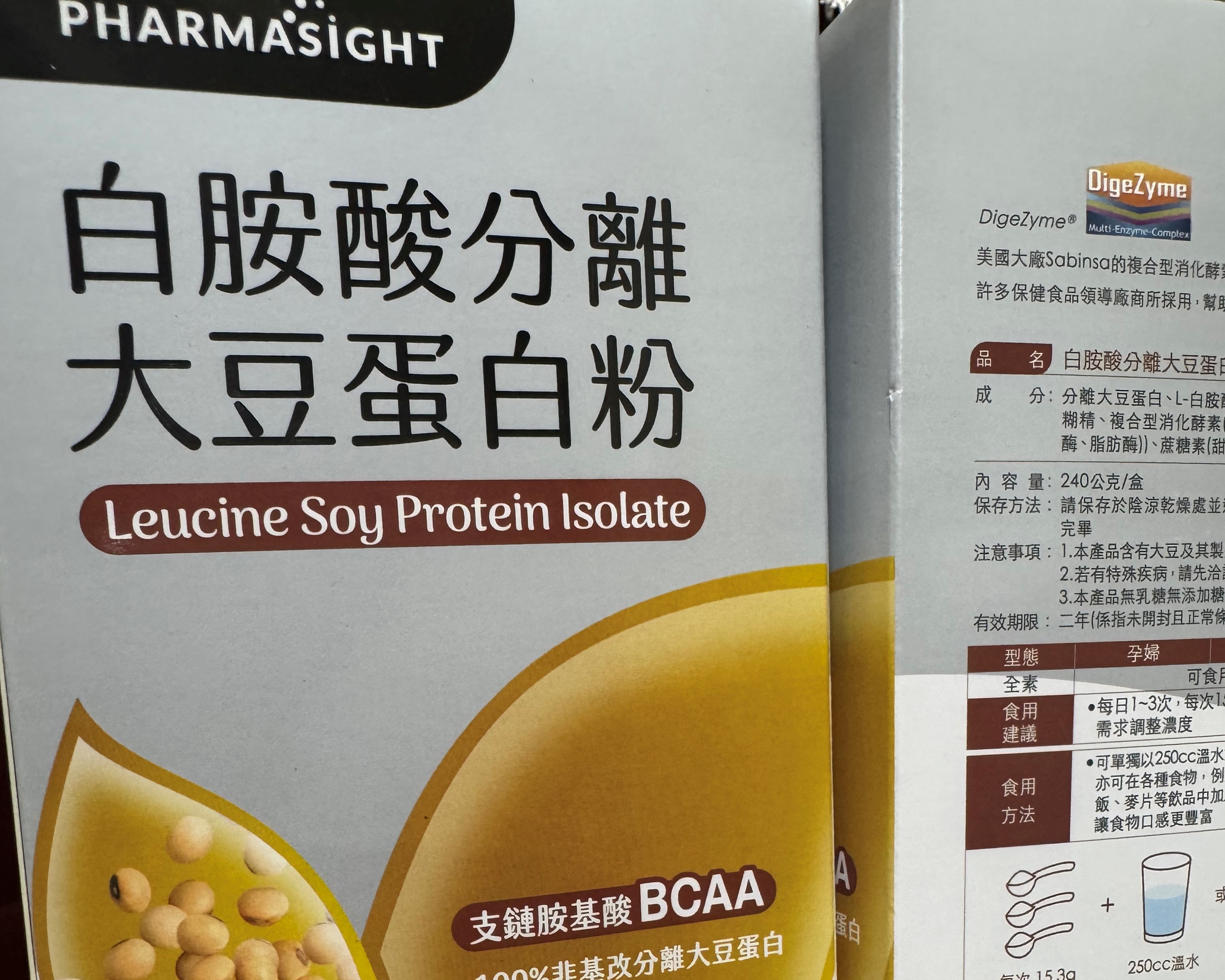 白胺酸大豆分離蛋白 好評回饋