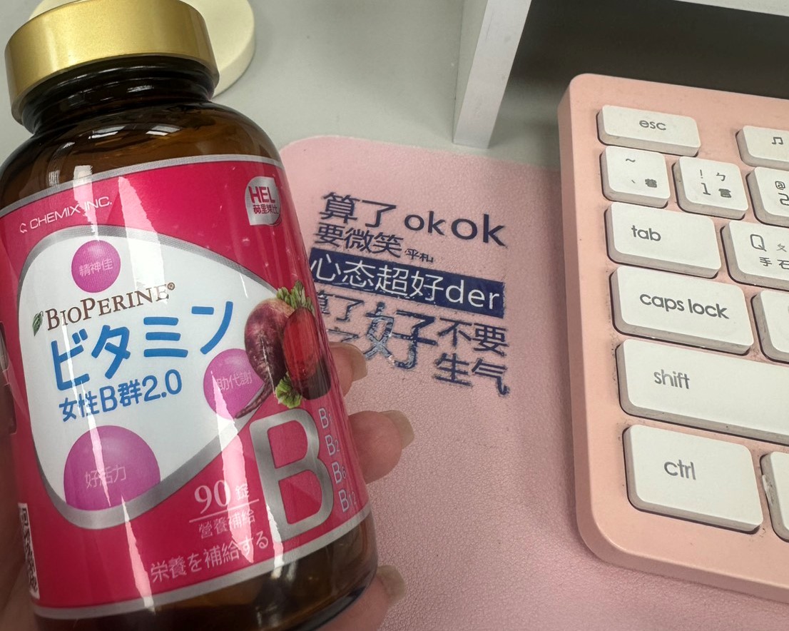 女性B群糖衣錠2.0_好評回饋-1.png