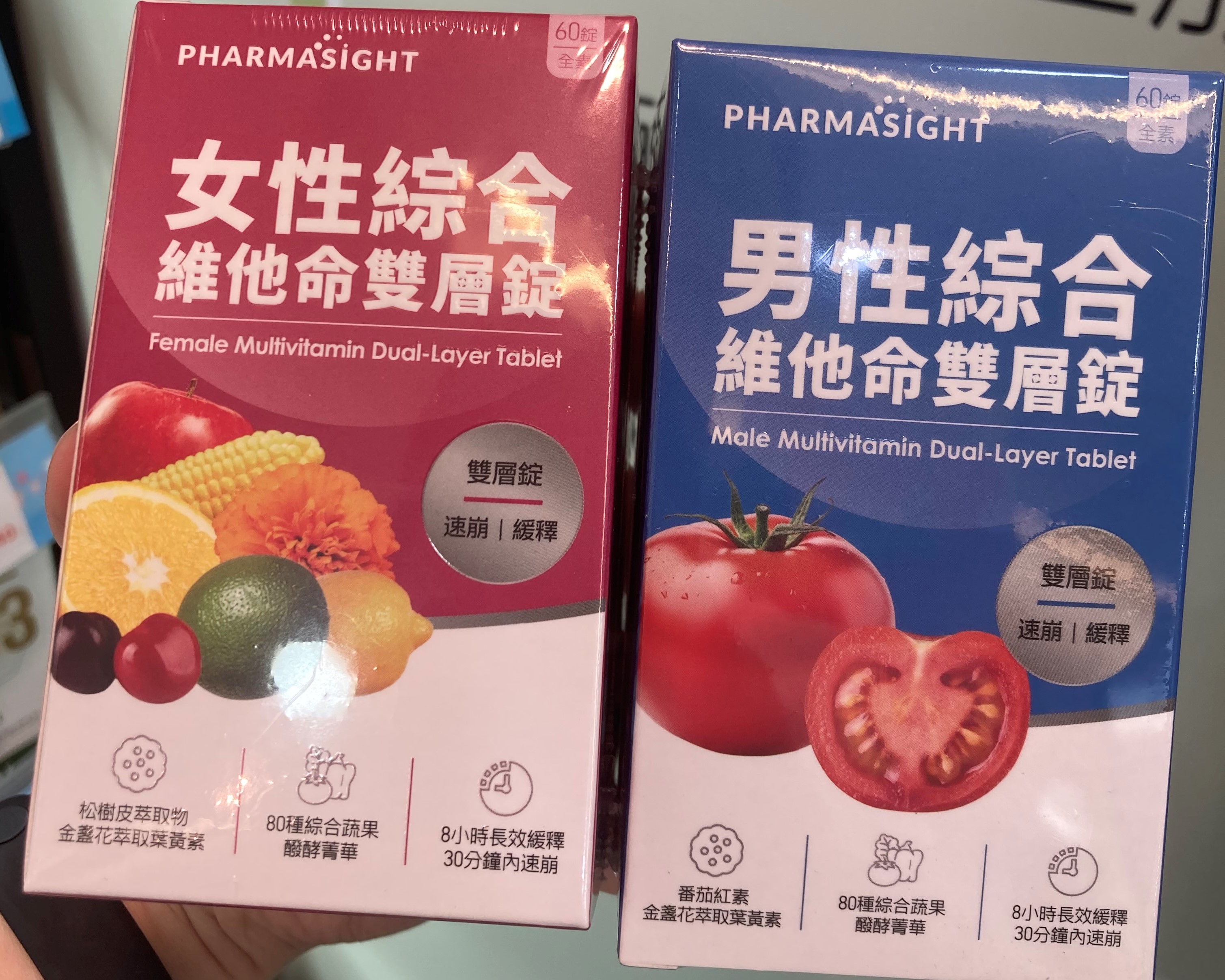 女性綜合維他命雙層錠_好評回饋