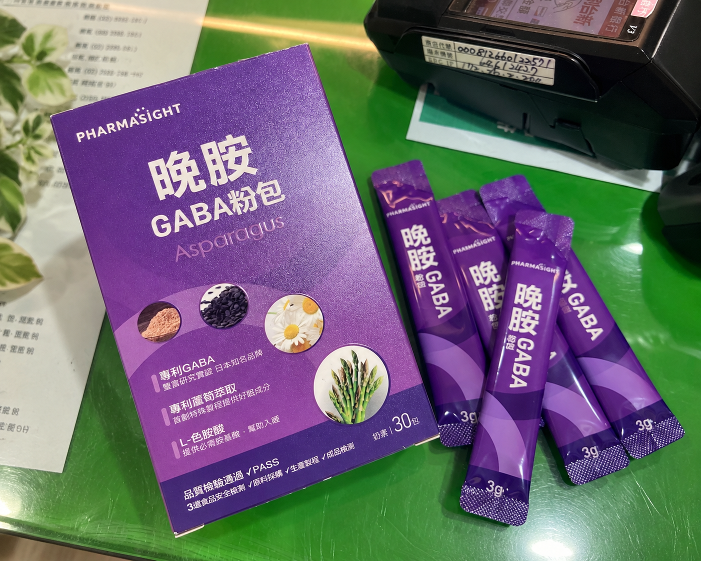 晚胺GABA粉包 好評回饋
