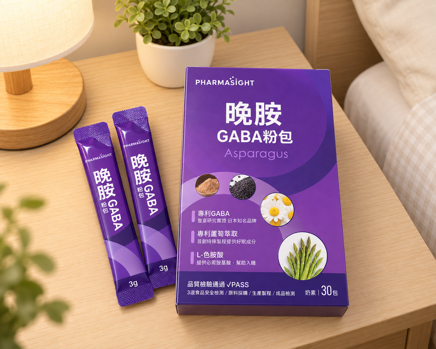 晚胺GABA粉包 好評回饋
