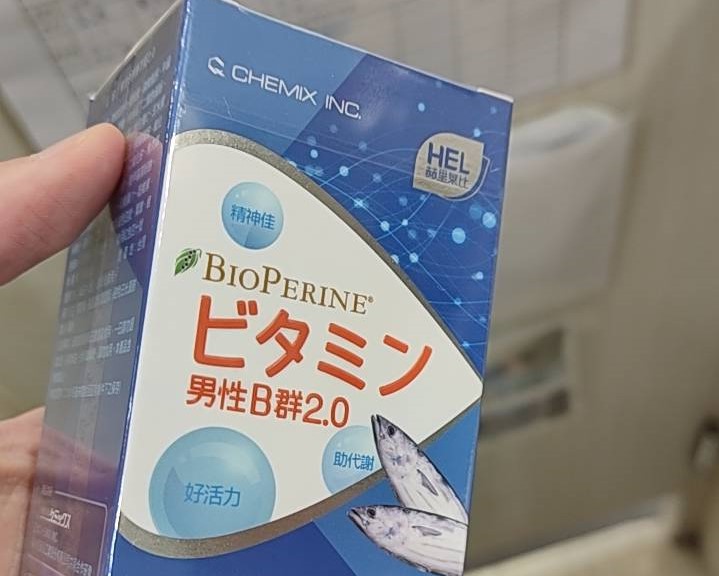 男性B群糖衣錠2.0_好評回饋