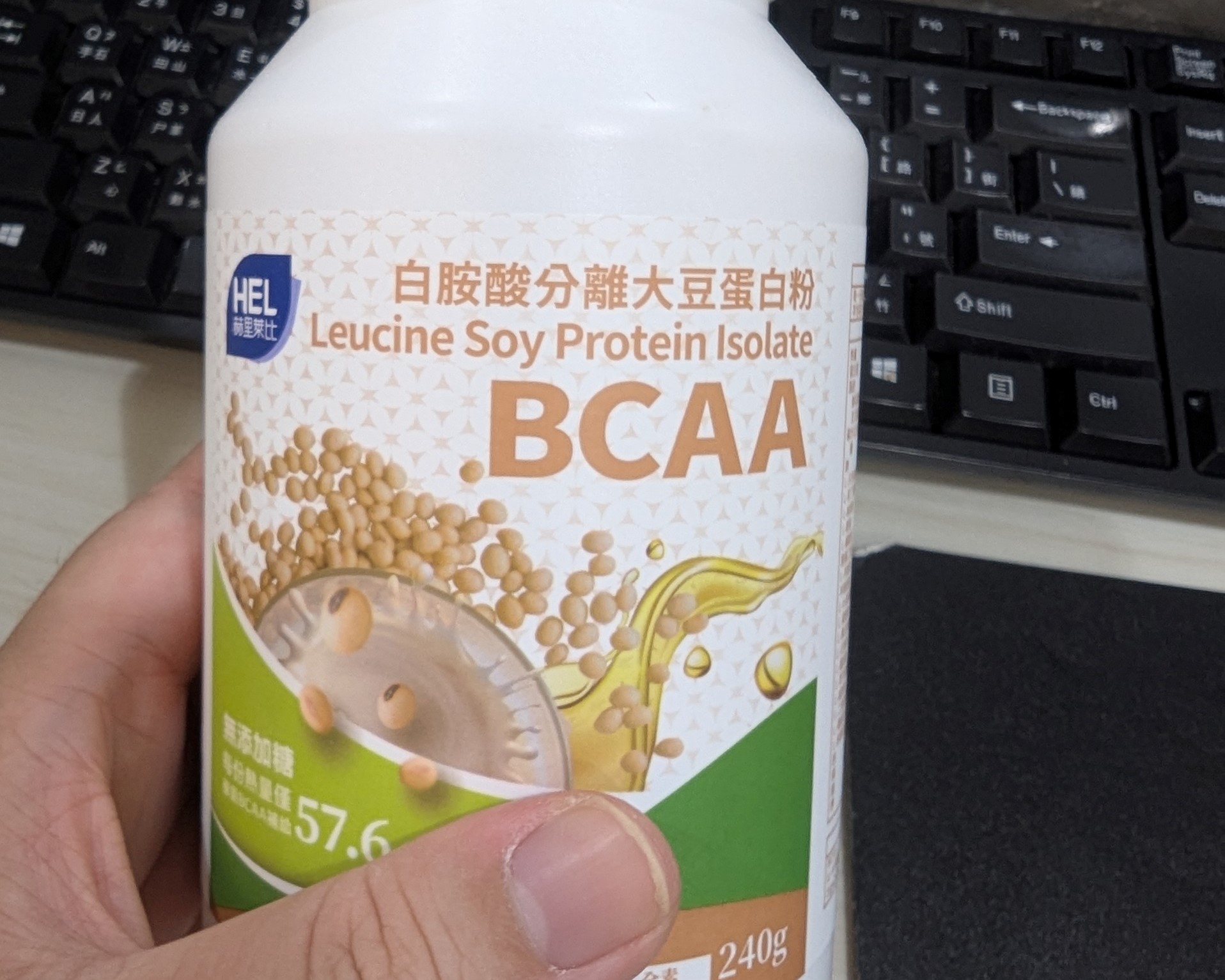 白胺酸大豆分離蛋白 好評回饋