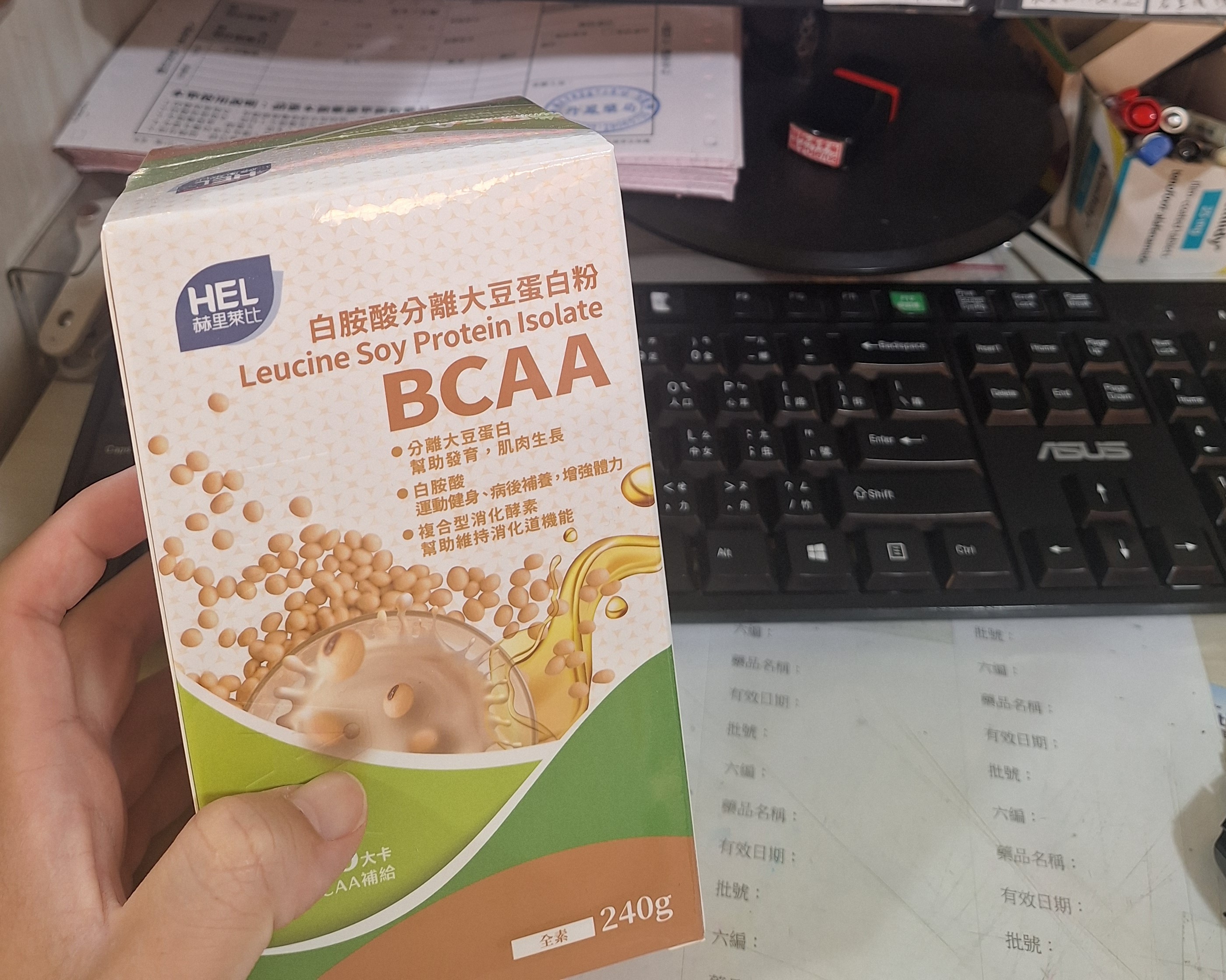 白胺酸大豆分離蛋白 好評回饋