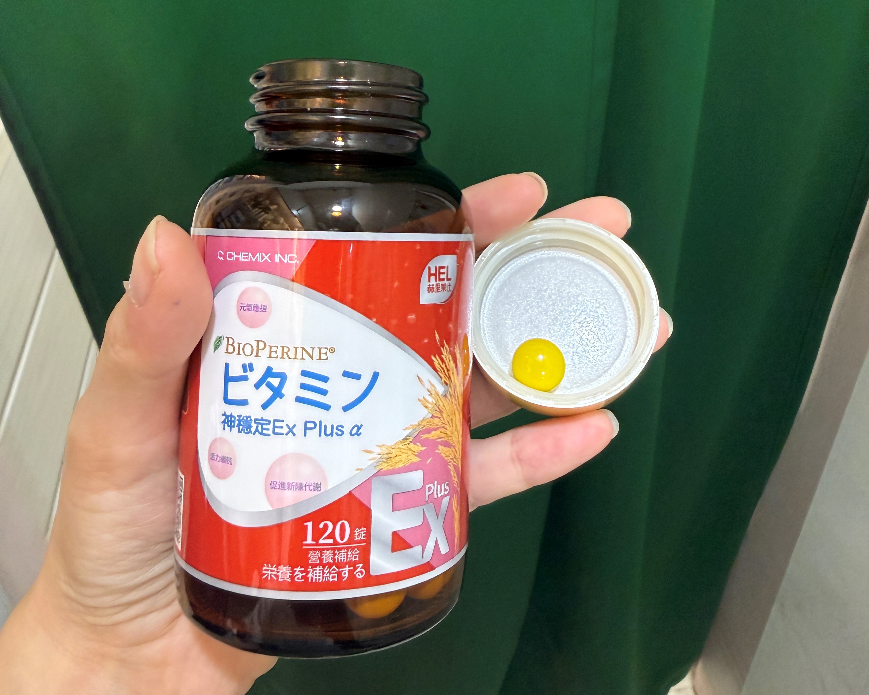 神穩定_好評回饋