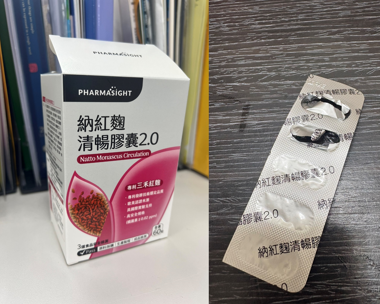 納紅麴清暢膠囊-好評回饋