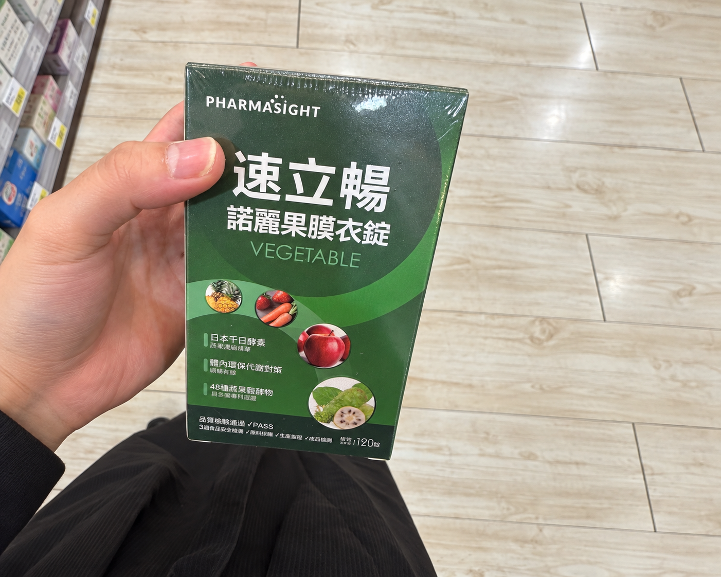 速立暢諾麗果膜衣錠-好評回饋-1