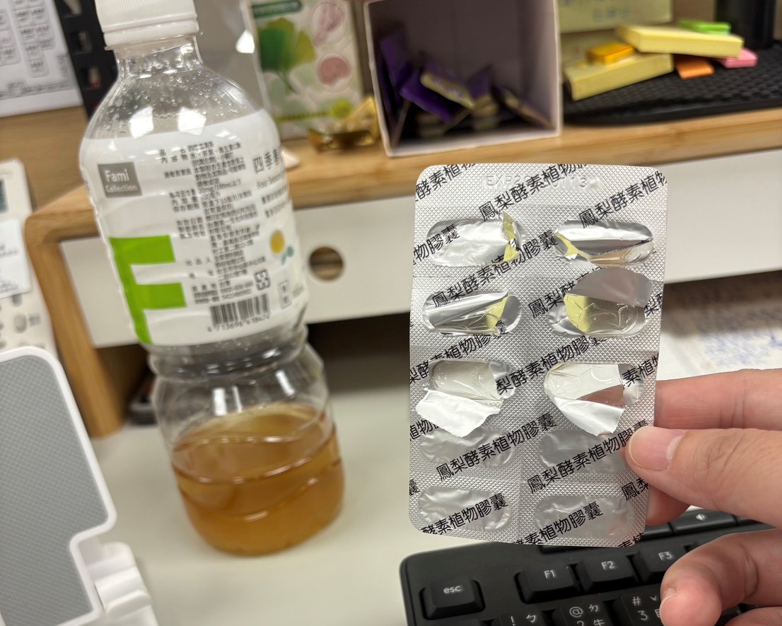 鳳梨酵素植物膠囊_好評回饋